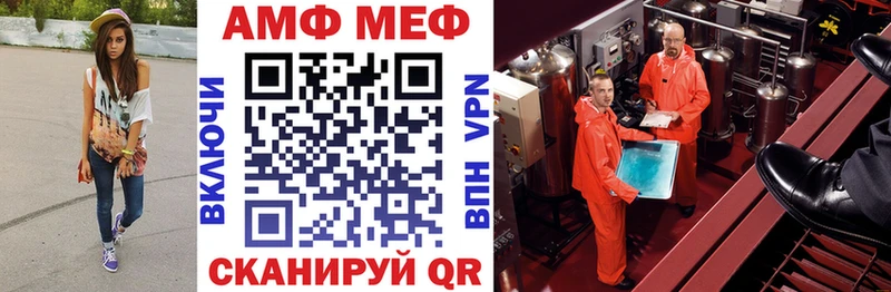Amphetamine Premium  kraken маркетплейс  Ленск 