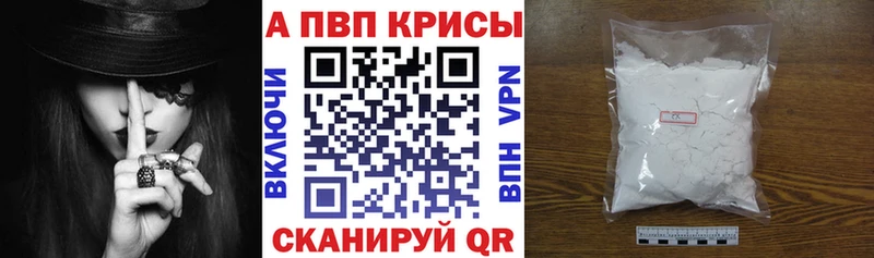 Alfa_PVP кристаллы  Ленск 