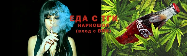 альфа пвп VHQ Балабаново