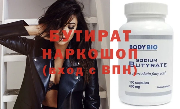 прущий лед Балахна