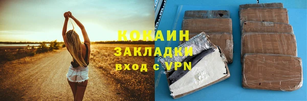 прущий лед Балахна