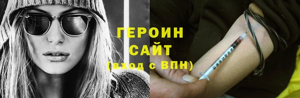 сатива Дедовск