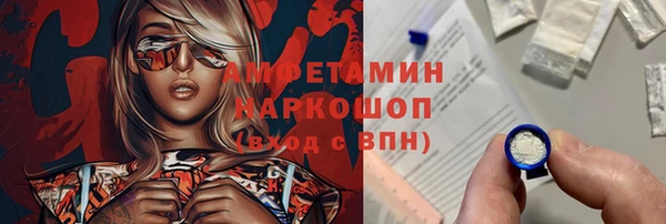 альфа пвп VHQ Балабаново
