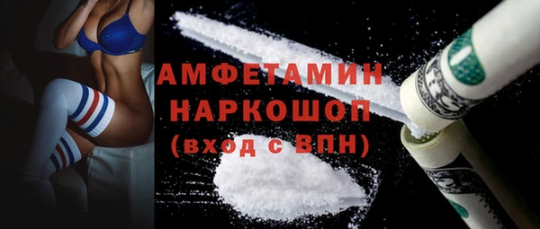 прущий лед Балахна