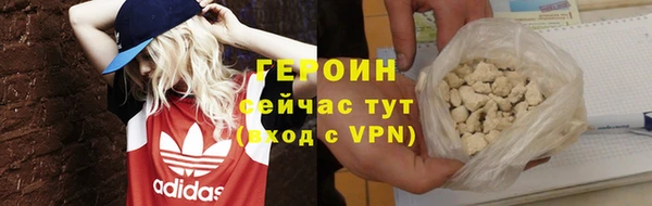альфа пвп VHQ Балабаново