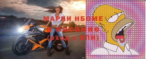 прущий лед Балахна