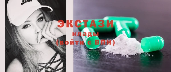 альфа пвп VHQ Балабаново