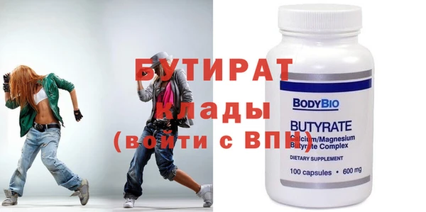 прущий лед Баксан
