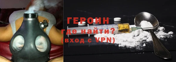 альфа пвп VHQ Балабаново
