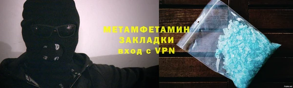 прущий лед Баксан