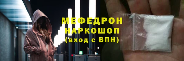 прущий лед Баксан
