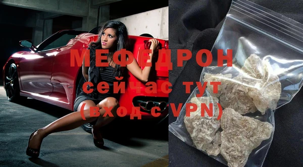 альфа пвп Данков