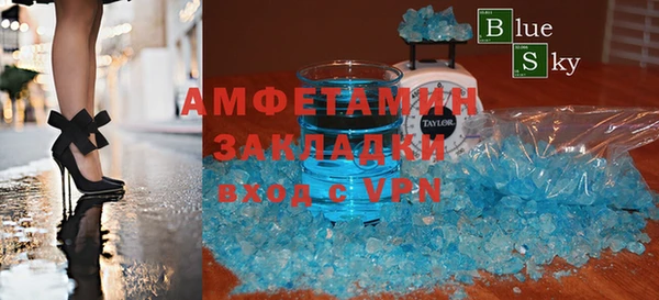 прущий лед Балахна