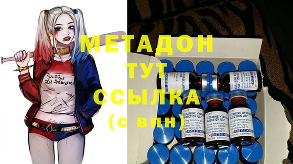 альфа пвп VHQ Балабаново