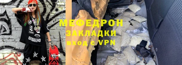 прущий лед Баксан
