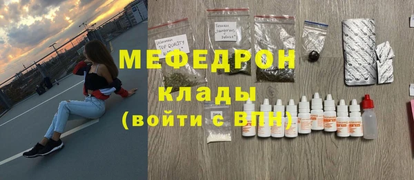 альфа пвп VHQ Балабаново