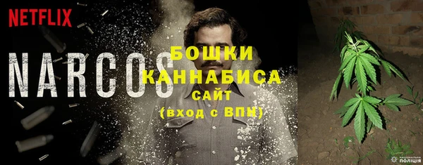 альфа пвп VHQ Балабаново