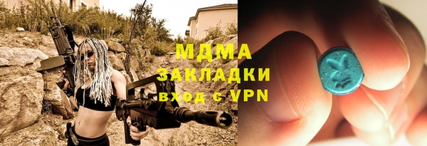 прущий лед Балахна