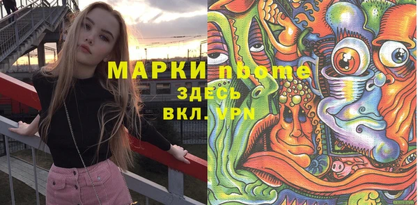 прущий лед Балахна