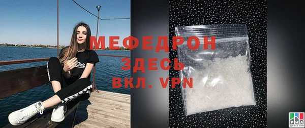 прущий лед Балахна