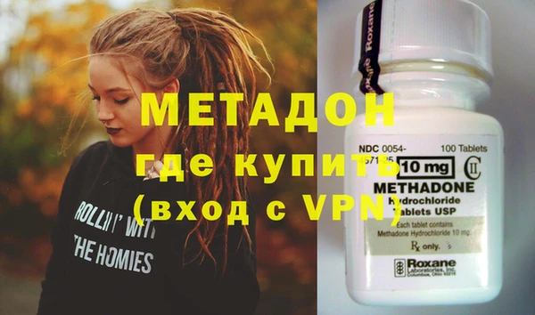 ПСИЛОЦИБИНОВЫЕ ГРИБЫ Дегтярск