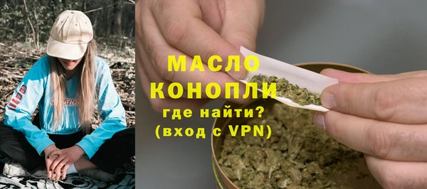 альфа пвп VHQ Балабаново