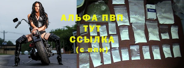 прущий лед Балахна