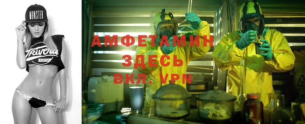 альфа пвп VHQ Балабаново