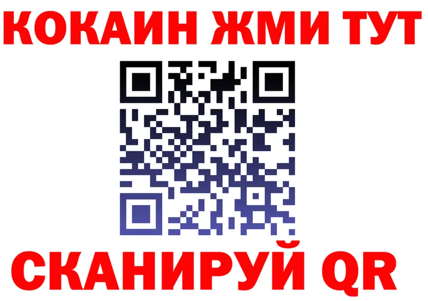 ГАШ Ice-O-Lator зеркало маркетплейс гидра Ленск