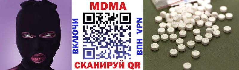 купить закладку  Ленск  нарко площадка формула  МДМА VHQ 