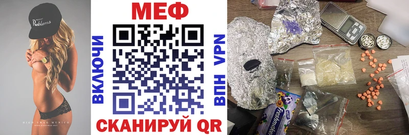 МЯУ-МЯУ мука  Ленск 