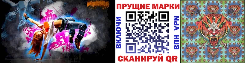 купить закладку  Ленск  Марки NBOMe 1500мкг 