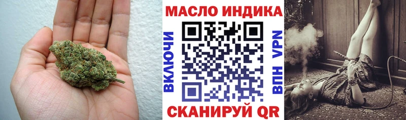 купить наркоту  Ленск  Дистиллят ТГК гашишное масло 